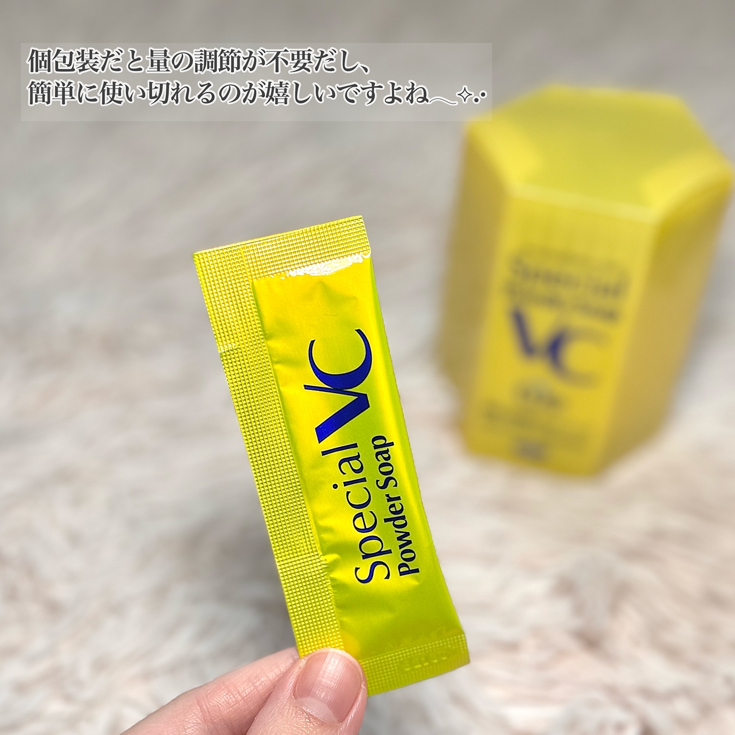 スペシャルパウダーソープＶＣ/Cure/洗顔パウダーを使ったクチコミ（2枚目）