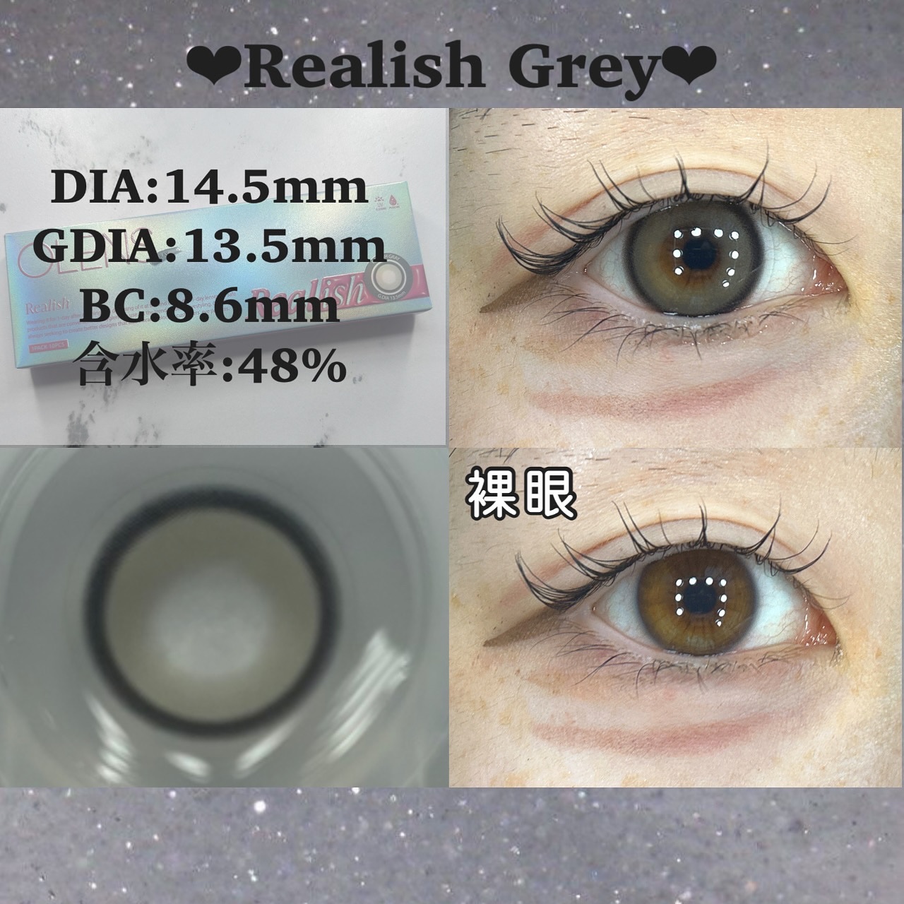 OLENS Realish 1dayのクチコミ「あんにょん！
めるです🙌🏻
@olens_jp 様から頂きました💭
𓂃𓂃𓂃𓂃𓂃𓂃𓂃𓂃𓂃𓂃𓂃𓂃
.....」（3枚目）