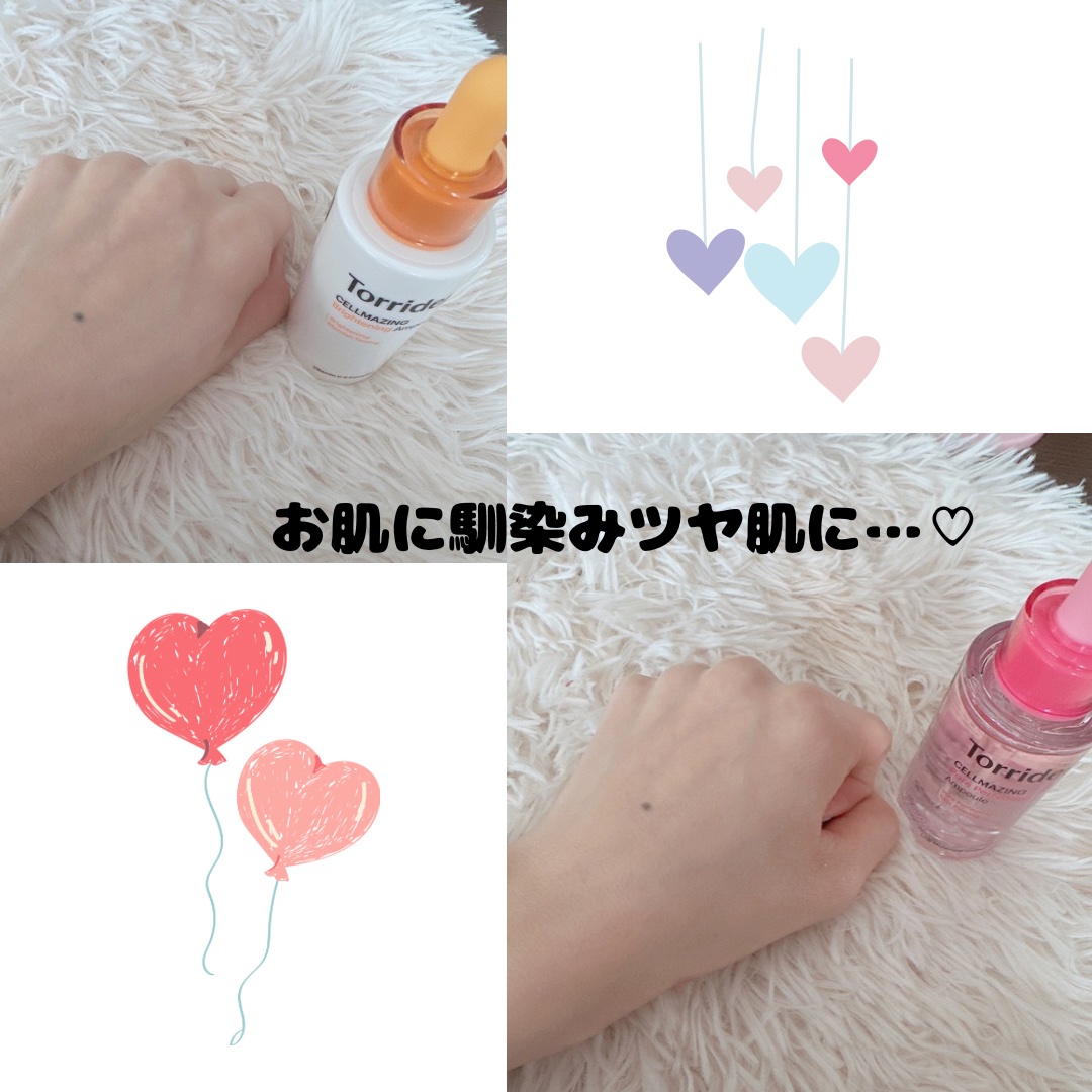 セルメイジング ビタC ブライトニングアンプル/Torriden/美容液を使ったクチコミ（3枚目）