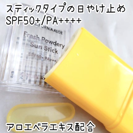 パウダリーUVアロエスティック SPF50+/PA++++/ネイチャーリパブリック/日焼け止めスティックを使ったクチコミ(1枚目)