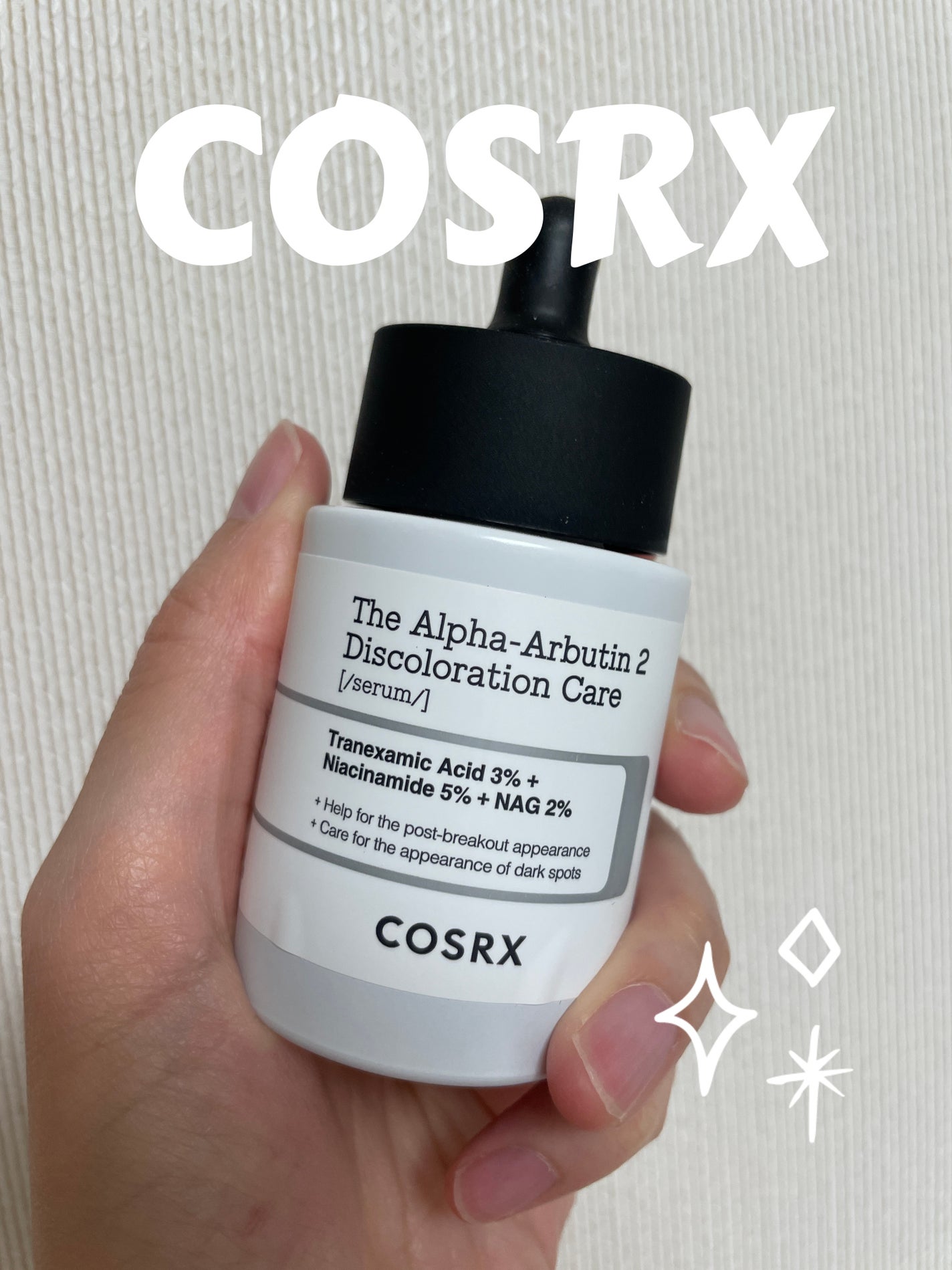 RXザ・アルファアルブチン2 ニキビ跡ケアセラム/COSRX/美容液を使ったクチコミ(1枚目)