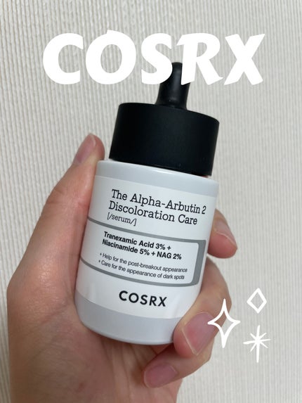 RXザ・アルファアルブチン2 ニキビ跡ケアセラム/COSRX/美容液を使ったクチコミ(1枚目)