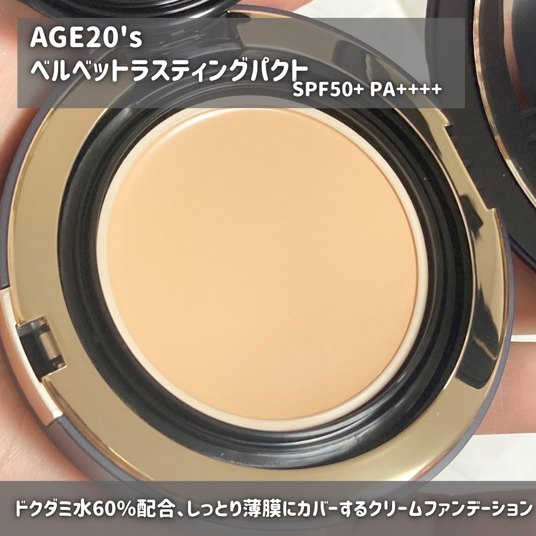ヴェルヴェットラスティングパクト/AGE20’s/その他ファンデーションを使ったクチコミ（2枚目）