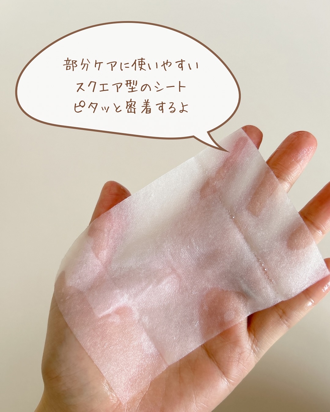 Calamee メイクキープスクエアパック/Calamee/シートマスク・パックを使ったクチコミ（3枚目）