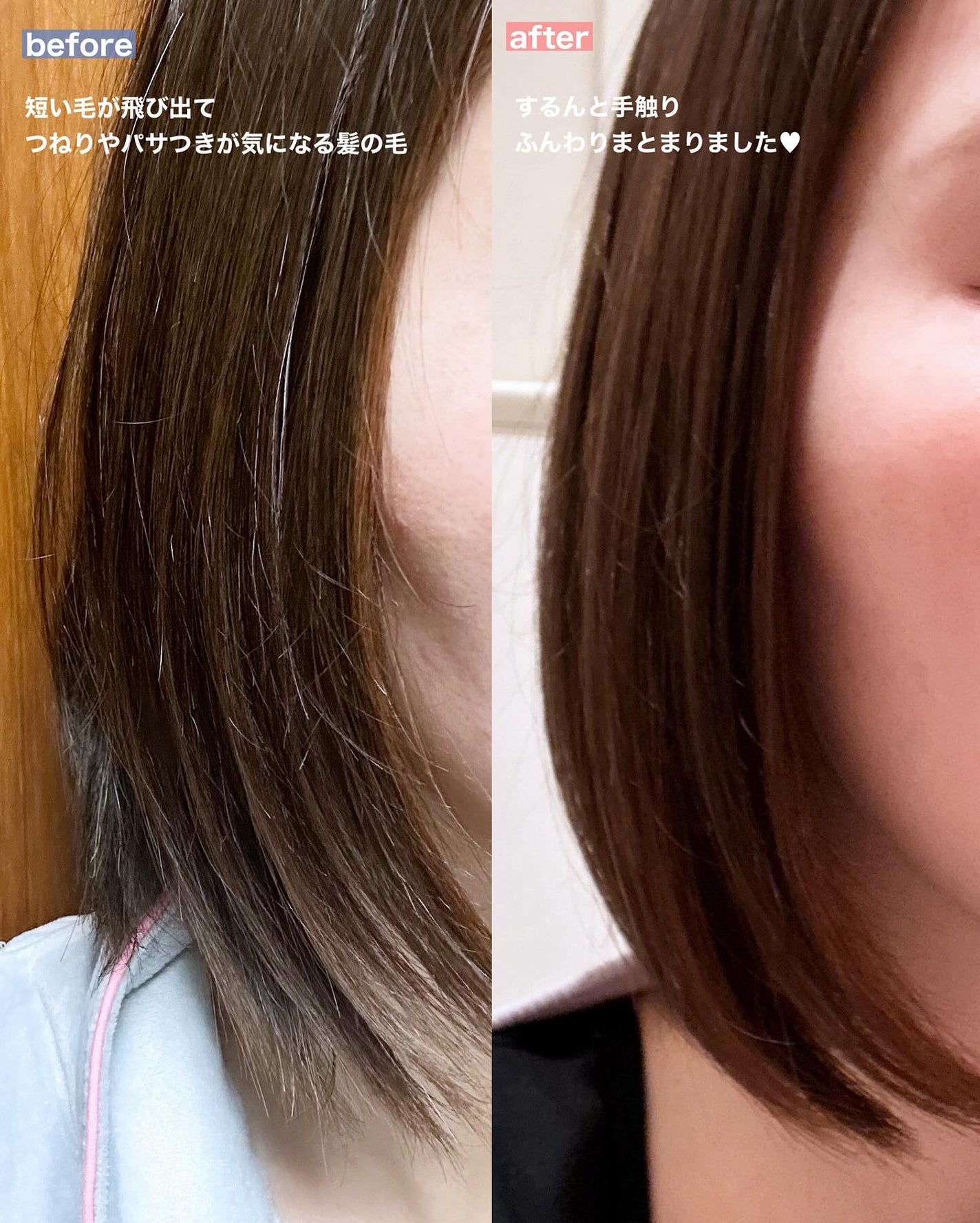 カイカ Mリペア さらさらブーストヘアミスト/KAIKA/ヘアミストを使ったクチコミ(3枚目)