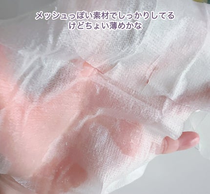 ビタペアC集中美容液シートマスク/ネイチャーリパブリック/シートマスク・パックを使ったクチコミ(5枚目)