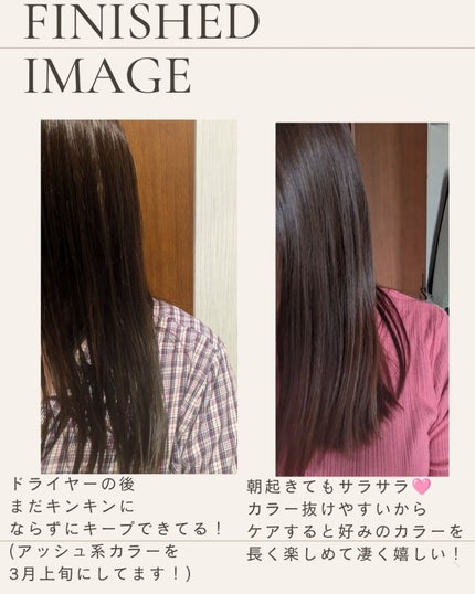 Tottimo! カラーシャンプー/アイケイ/市販シャンプーを使ったクチコミ(4枚目)