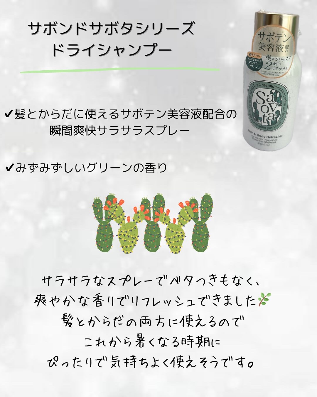 を使ったクチコミ（2枚目）