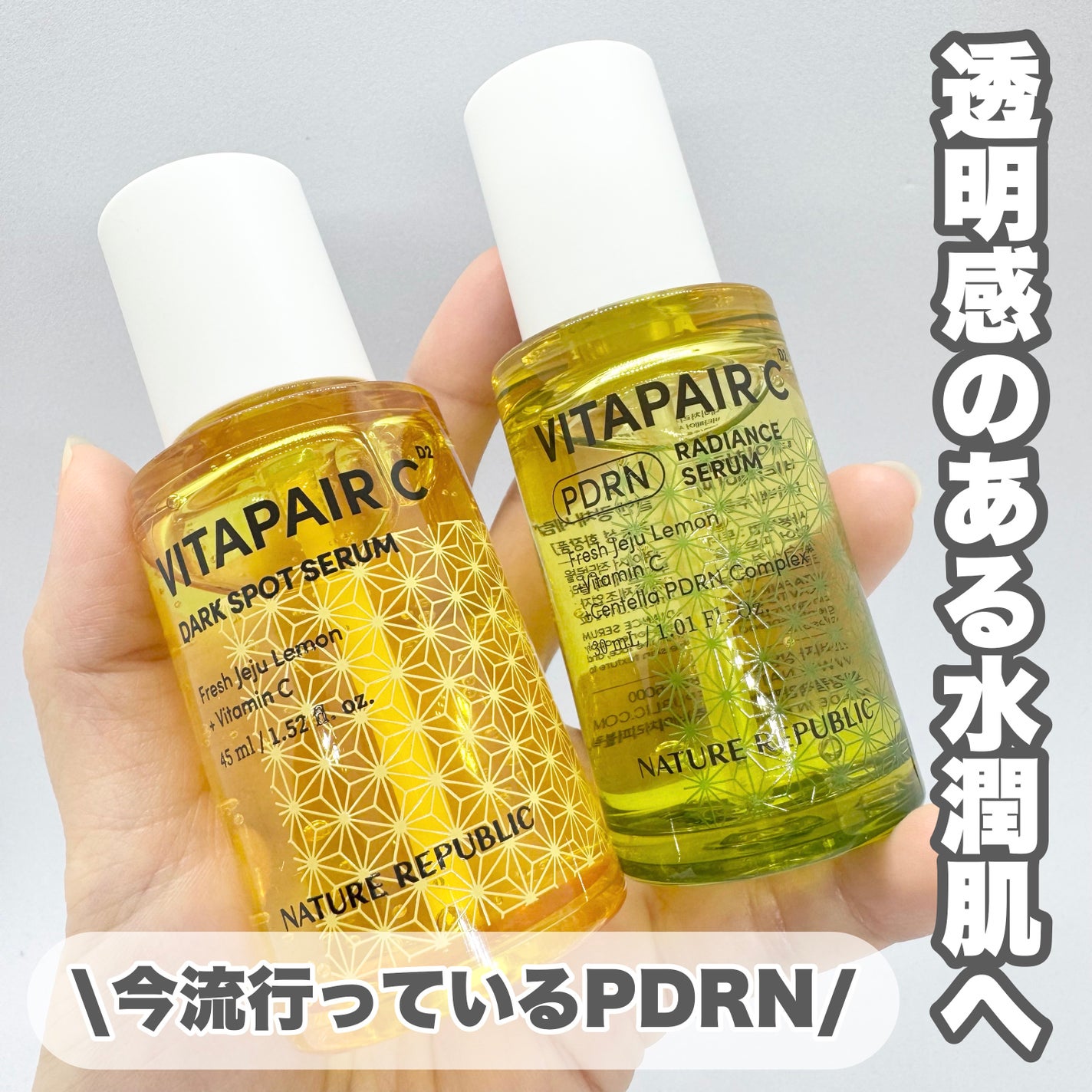 ビタペアC ダークスポットセラム/ネイチャーリパブリック/美容液を使ったクチコミ(1枚目)