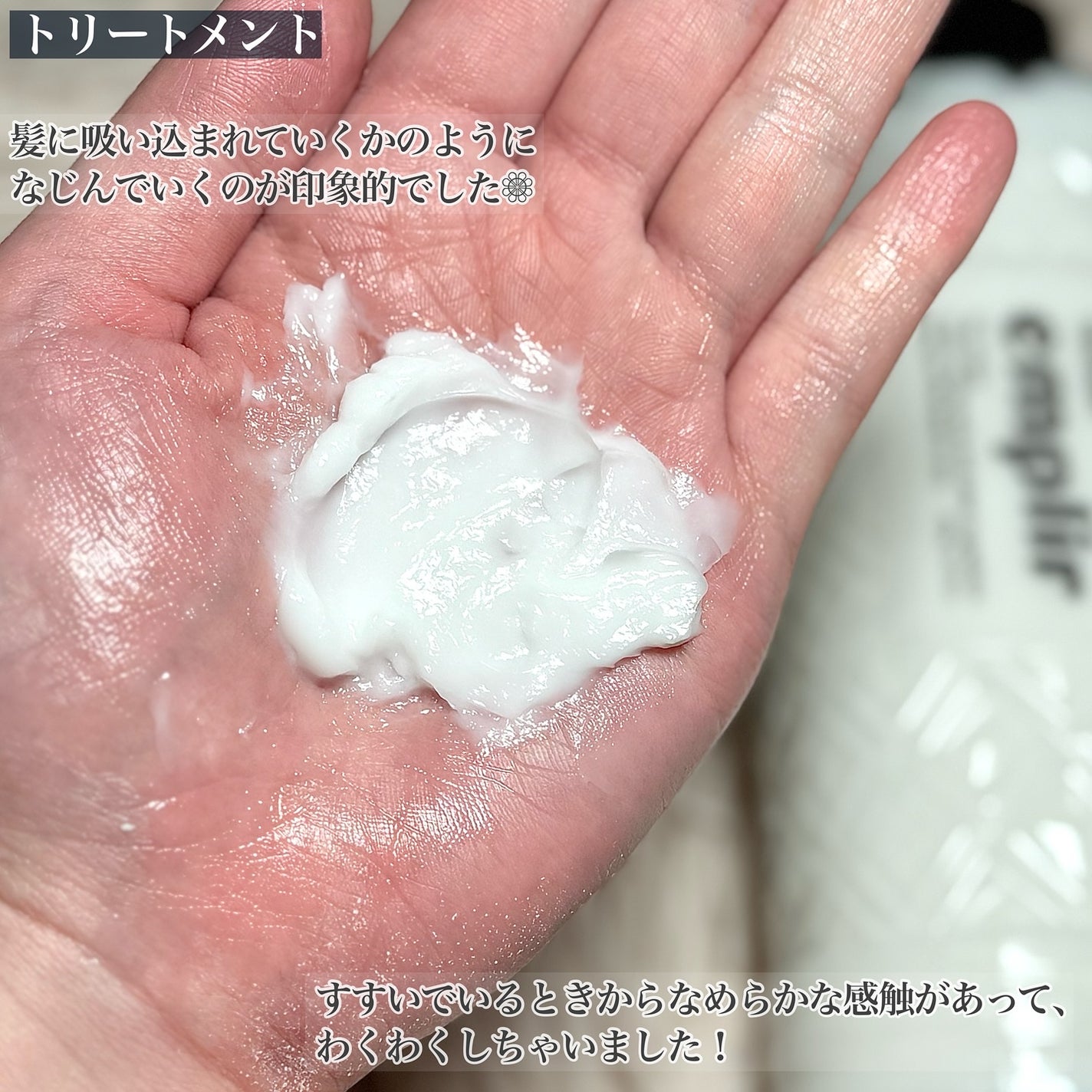 ウォーターベール モイストシャンプー/トリートメント/emplir/市販シャンプーを使ったクチコミ(5枚目)