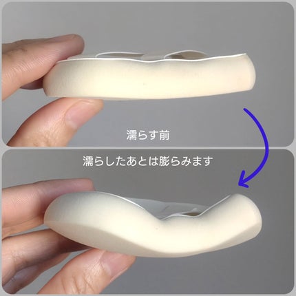 多機能パフ モモ型 /EDTRE/パフ・スポンジを使ったクチコミ(5枚目)