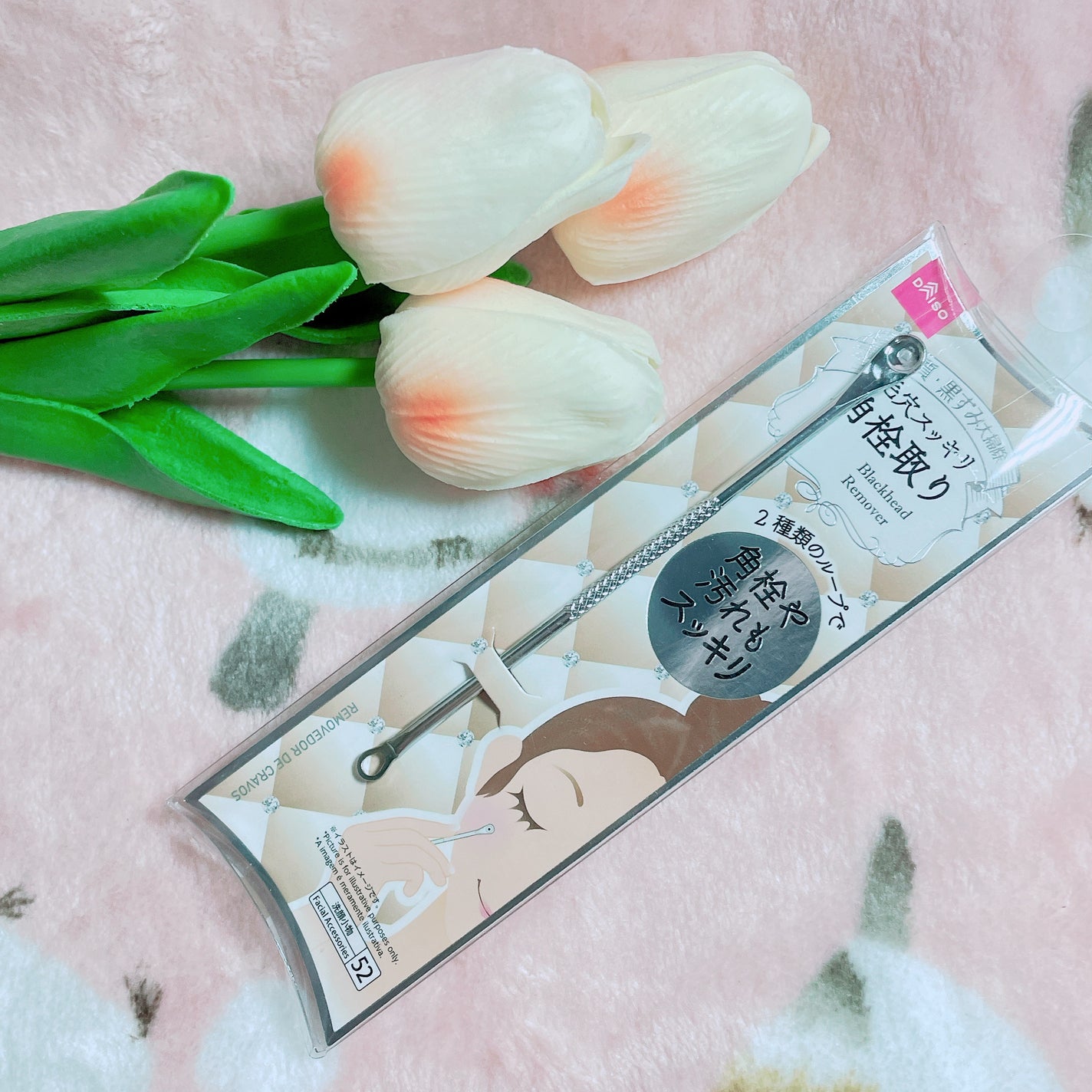 毛穴スッキリ角栓取り/DAISO/その他スキンケアグッズを使ったクチコミ(3枚目)