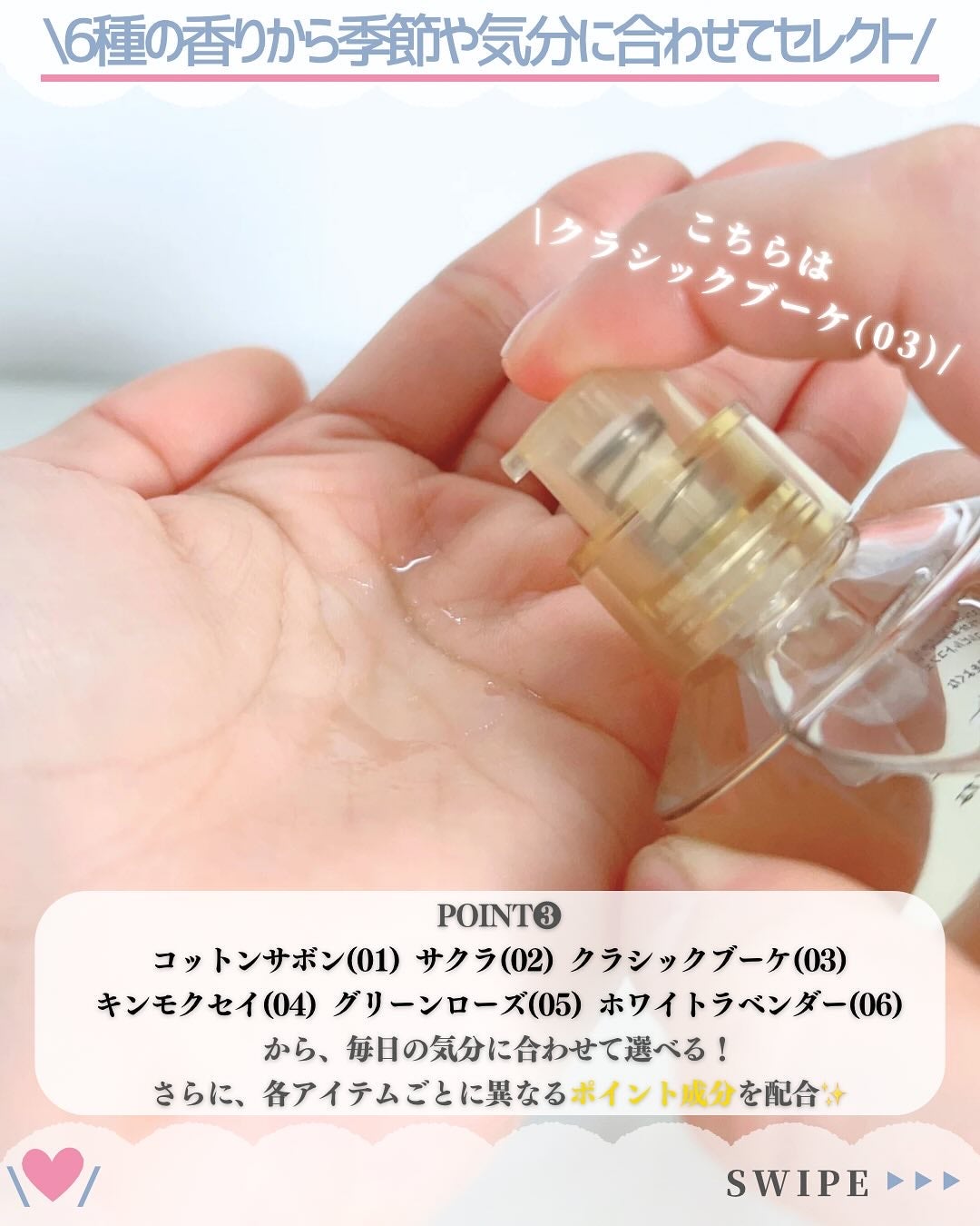 プロミルオイル N 03/Promille/ヘアオイルを使ったクチコミ(5枚目)