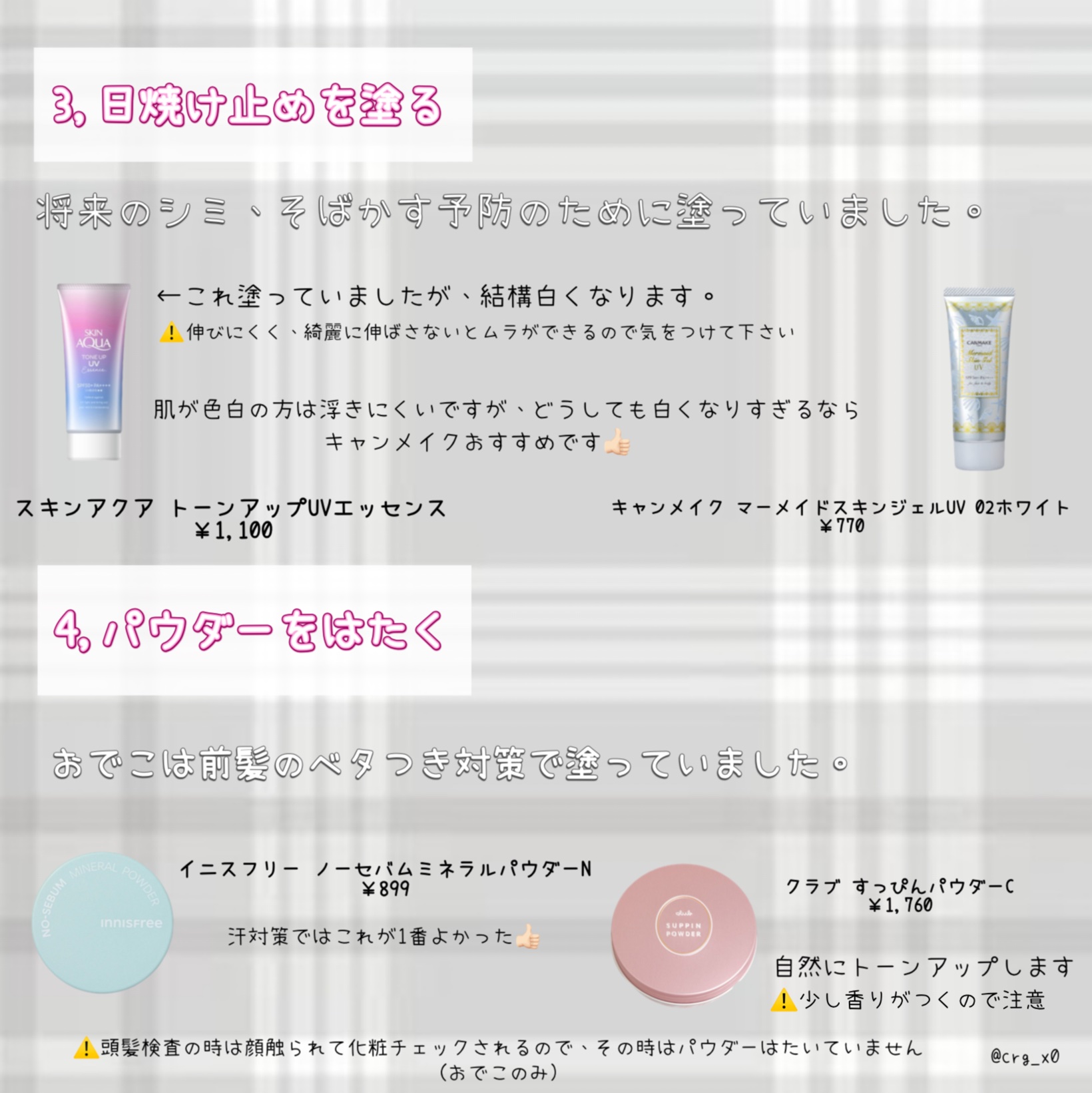 プリティー 敏感肌用フェイスL 3本入/貝印/シェーバーを使ったクチコミ（3枚目）