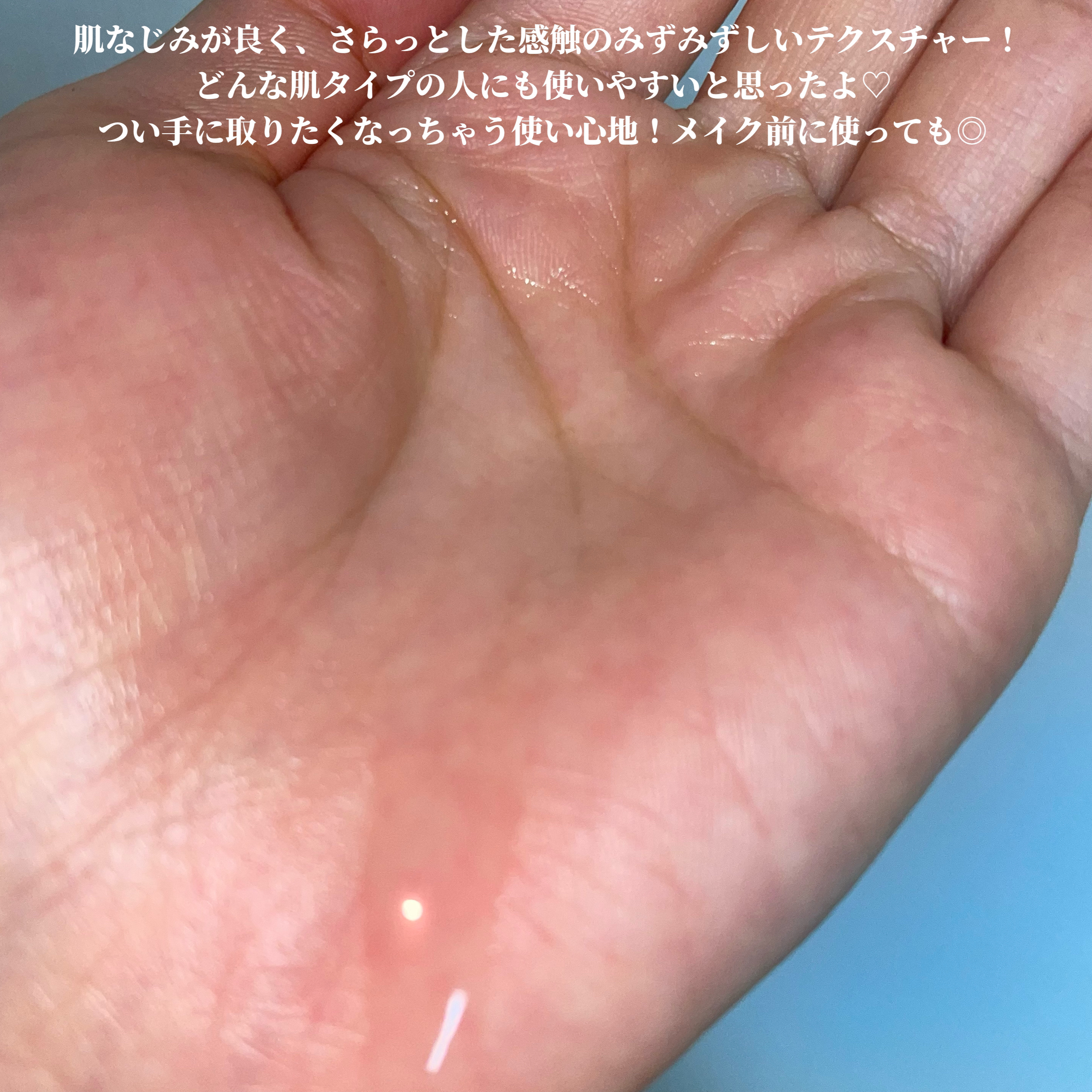 薬用ローション センシティブEX/ドクターシーラボⓇ/化粧水を使ったクチコミ（3枚目）