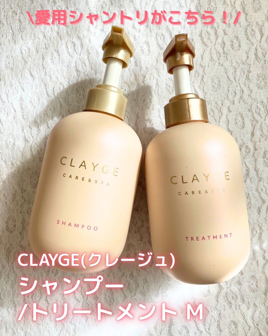 エルジューダ MO/エルジューダ/ヘアオイルを使ったクチコミ(2枚目)