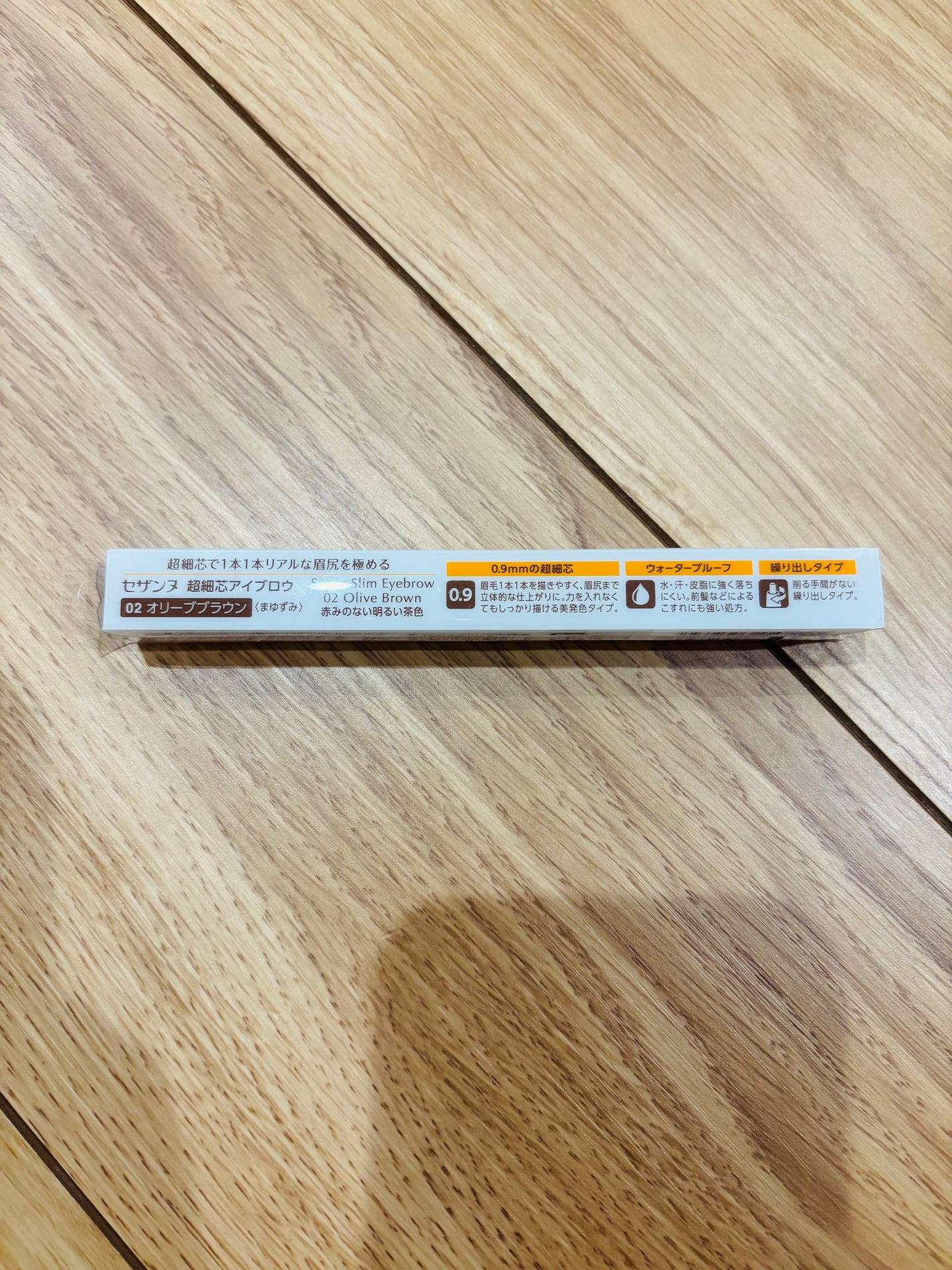 超細芯アイブロウ/CEZANNE/アイブロウペンシルを使ったクチコミ(2枚目)