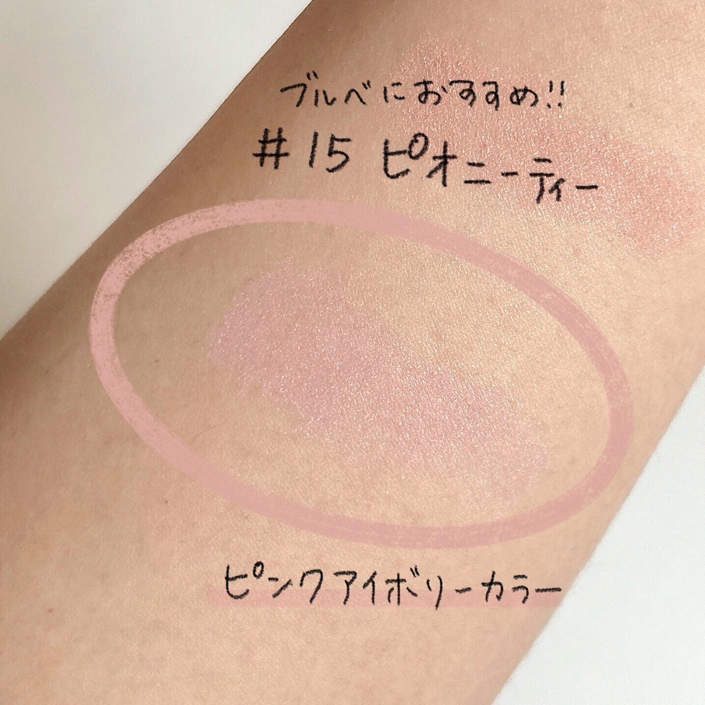 アートクラス フロッタージュペンシル/too cool for school/スティックアイシャドウを使ったクチコミ(9枚目)