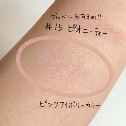 アートクラス フロッタージュペンシル/too cool for school/スティックアイシャドウを使ったクチコミ(9枚目)