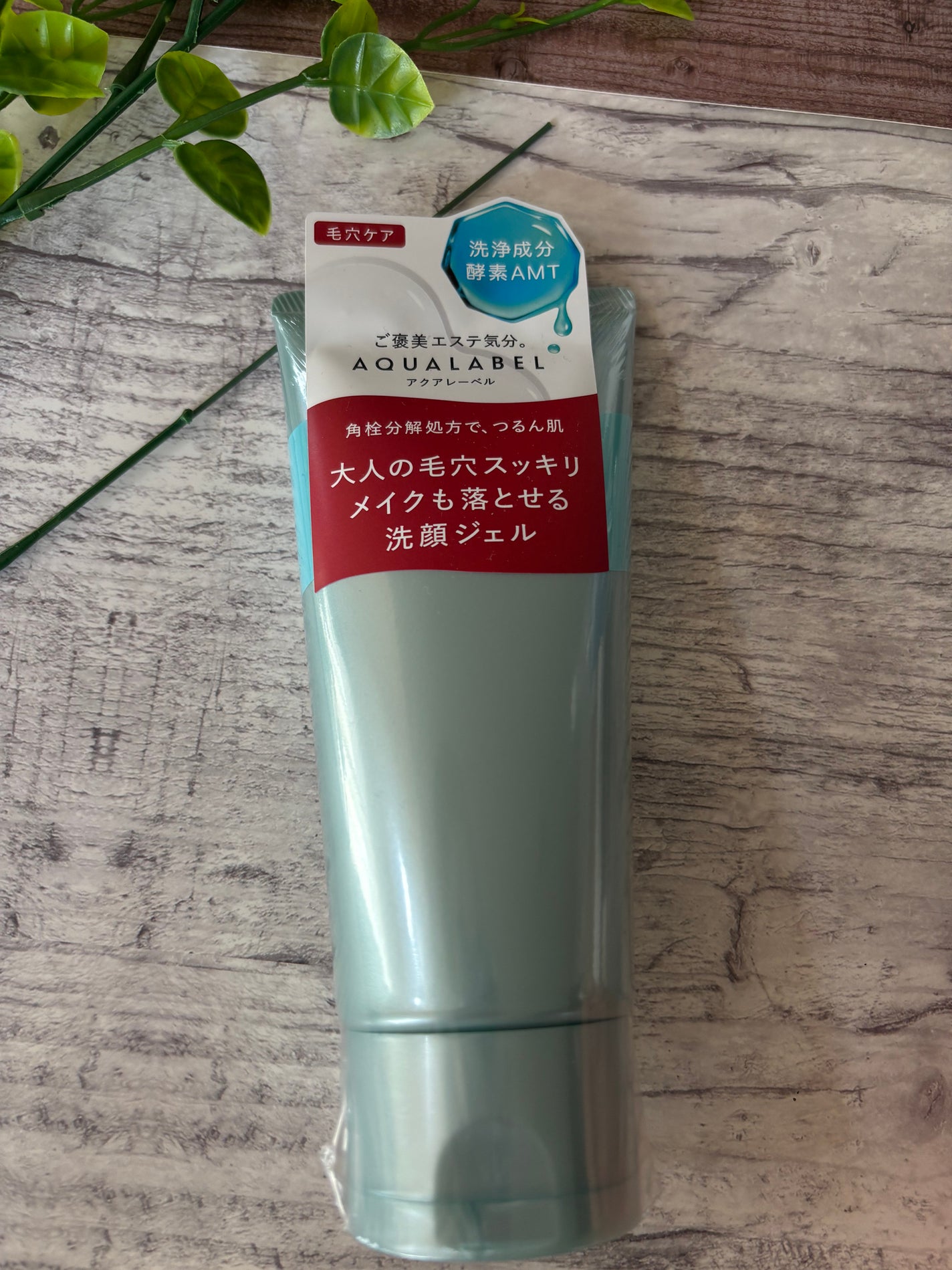 エステ洗顔ジェル/アクアレーベル/その他洗顔料を使ったクチコミ(1枚目)