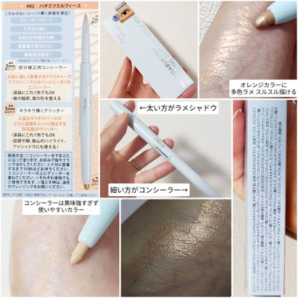 ミッシュブルーミン アイラッシュ インフィニティライン/ミッシュブルーミン/つけまつげを使ったクチコミ(2枚目)