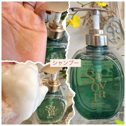 サボンドサボタ モイストプランプシャンプー/ヘアトリートメント/Savon du Savota/シャンプー・コンディショナーを使ったクチコミ(3枚目)