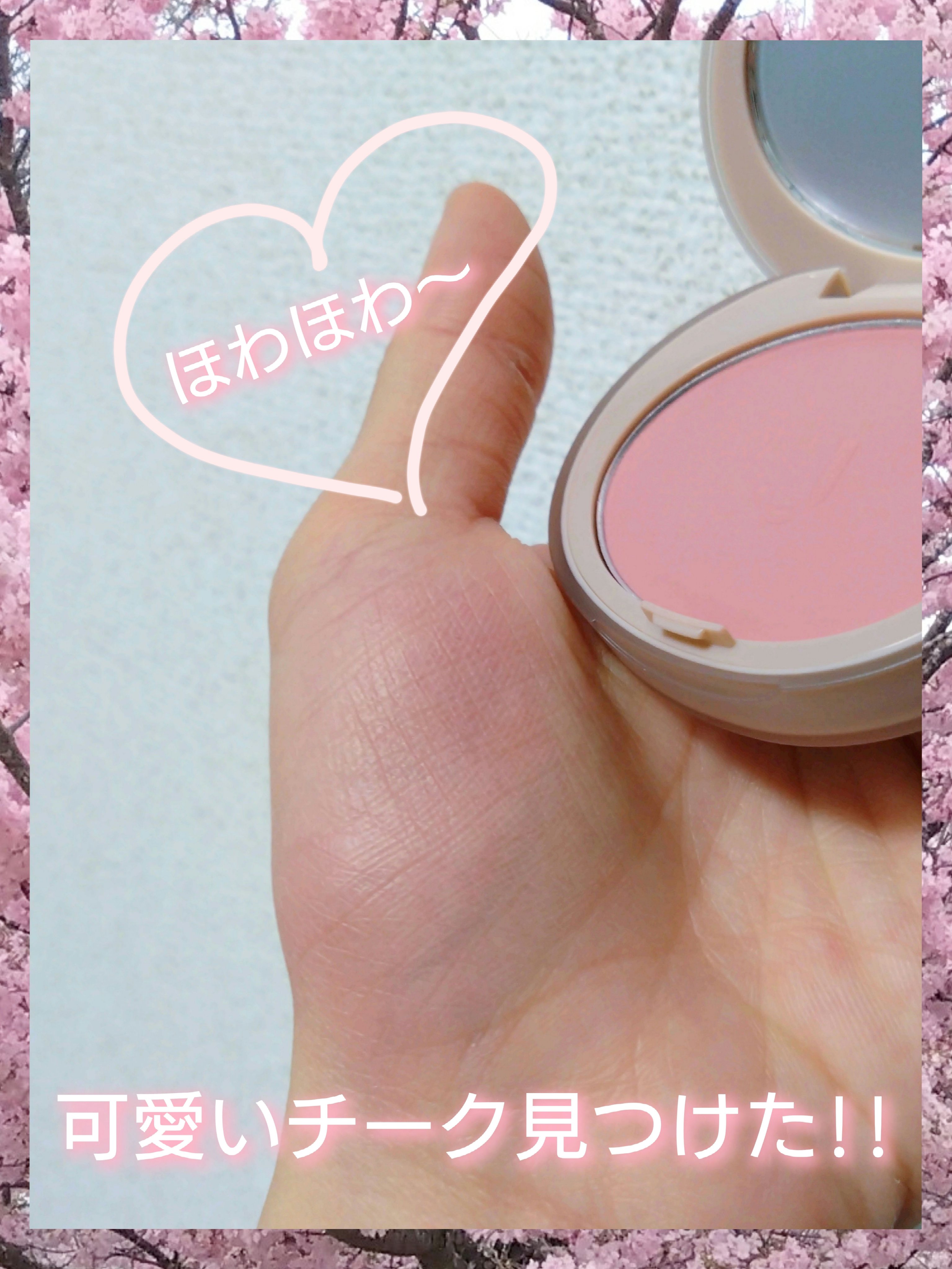 CUBISM ニュアンスグロウパウダー/Joocyee/パウダーチークを使ったクチコミ（1枚目）