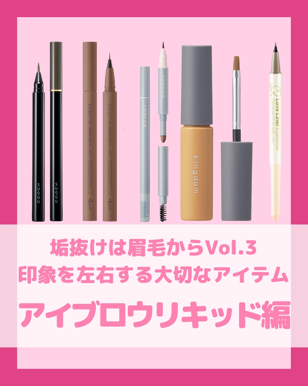 W アイブロウ (ペンシル＆パウダー)/ESPRIQUE/パウダーアイブロウを使ったクチコミ（1枚目）