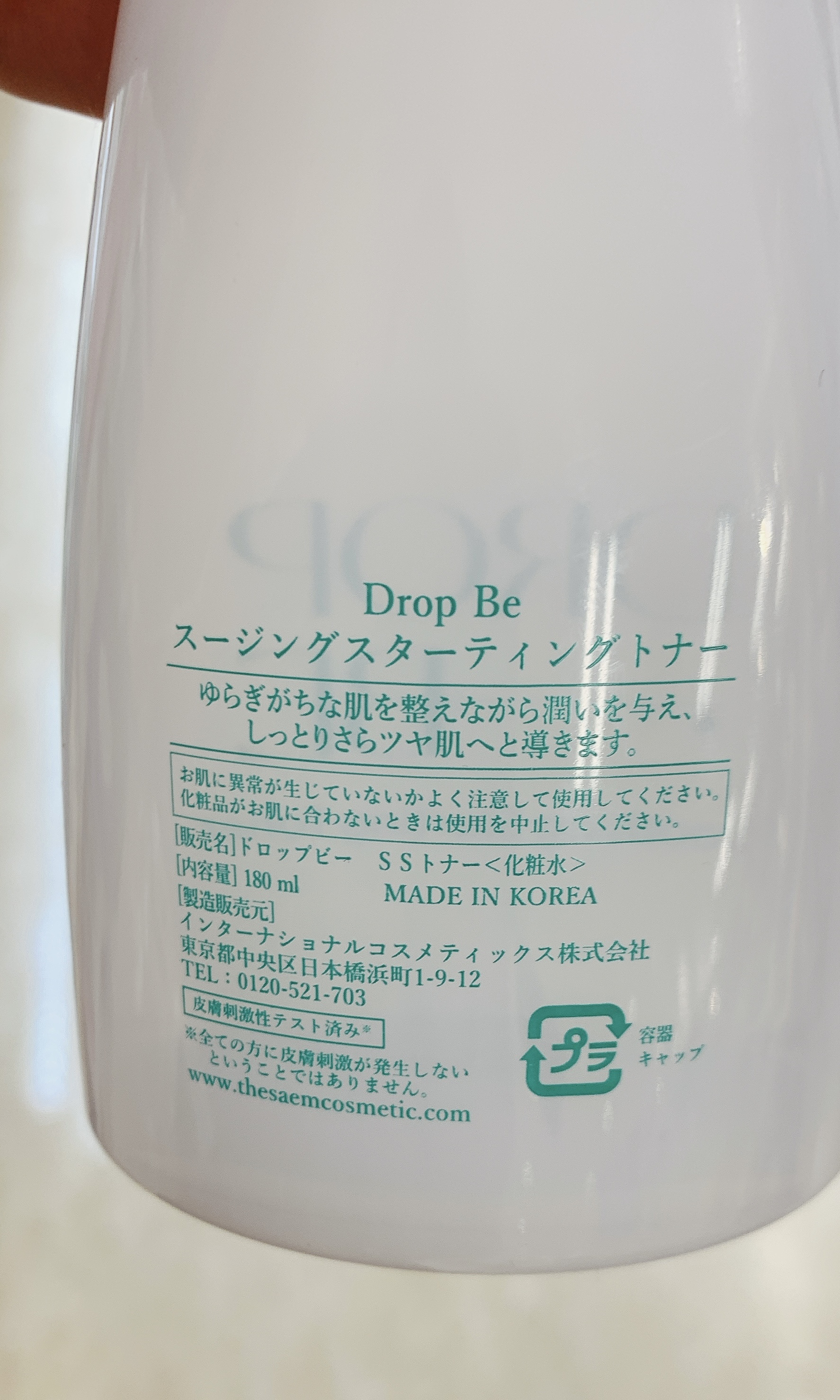 スージングスターティングトナー/ＤＲＯＰ ＢＥ/化粧水を使ったクチコミ（3枚目）