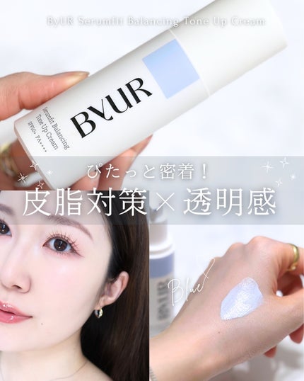 セラムフィット バランシング トーンアップクリーム/ByUR/化粧下地を使ったクチコミ(1枚目)
