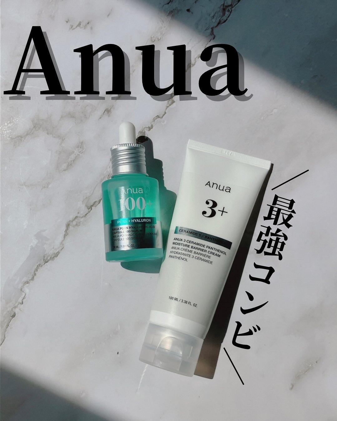 3セラミドパンテノールモイスチャーバリアクリーム/Anua/フェイスクリームを使ったクチコミ（1枚目）