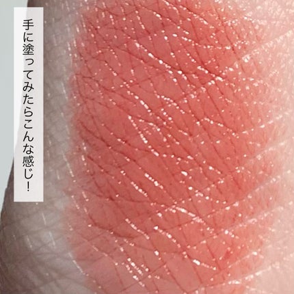 キスミー フェルム ルージュアクト/キスミー フェルム/口紅を使ったクチコミ(4枚目)