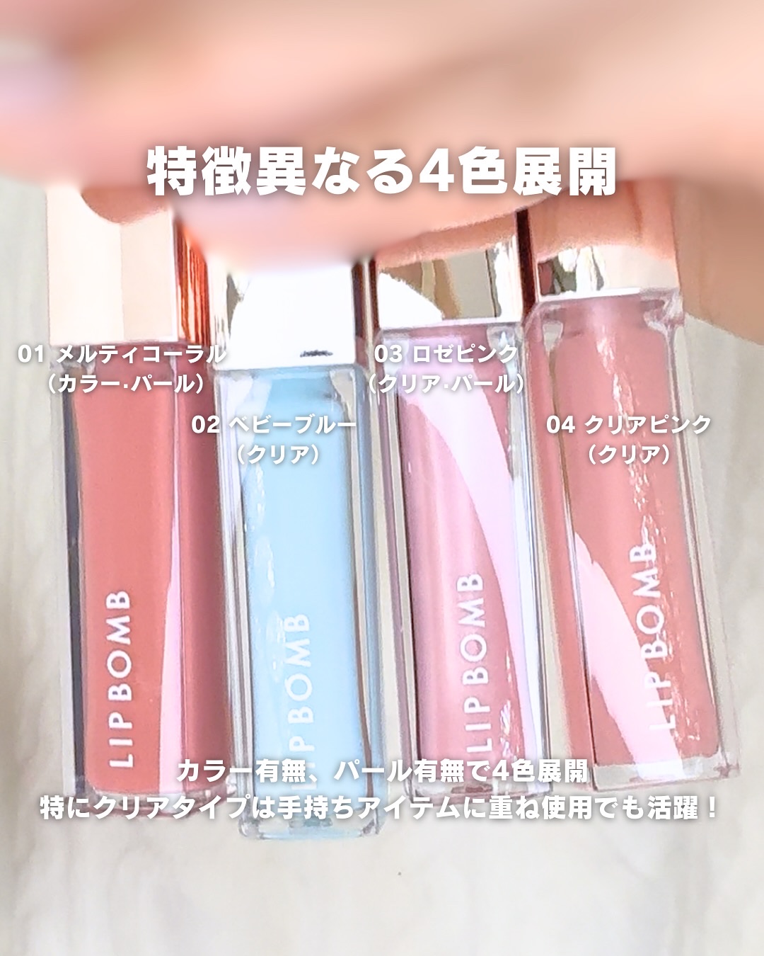 リップボム プランパーセラム/エリザベス/リッププランパーを使ったクチコミ（3枚目）