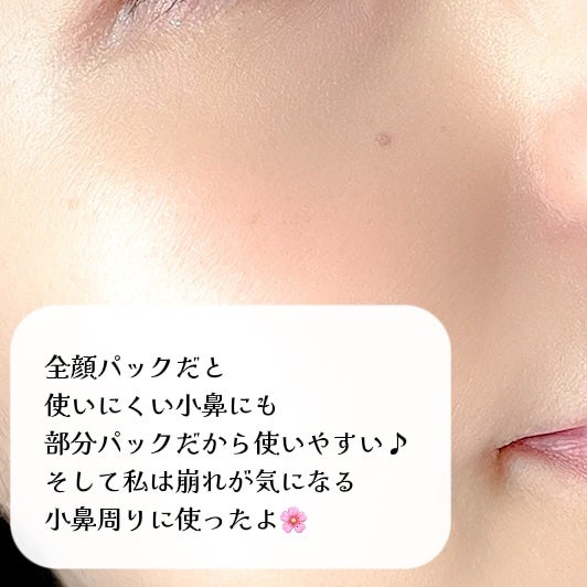 Calamee メイクキープスクエアパック/Calamee/シートマスク・パックを使ったクチコミ(6枚目)