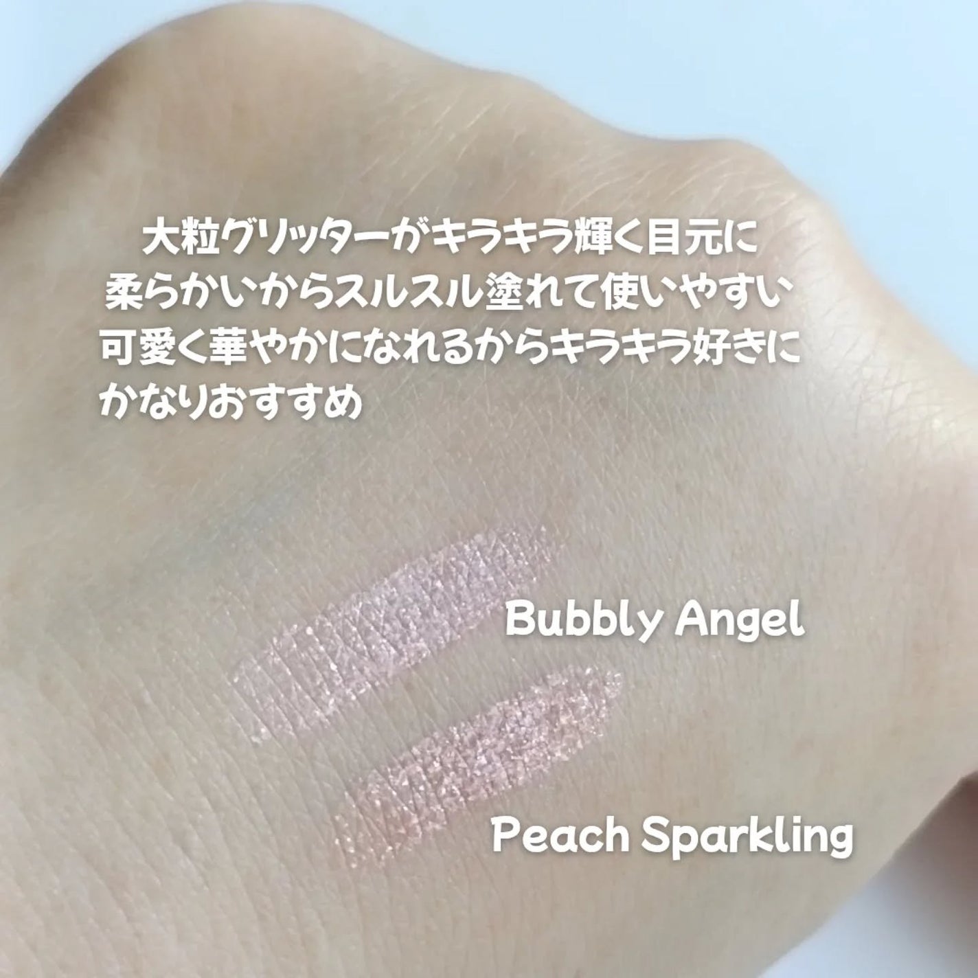 アートクラス アイグリッツ/too cool for school/スティックアイシャドウを使ったクチコミ(4枚目)