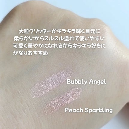 アートクラス アイグリッツ/too cool for school/スティックアイシャドウを使ったクチコミ(4枚目)