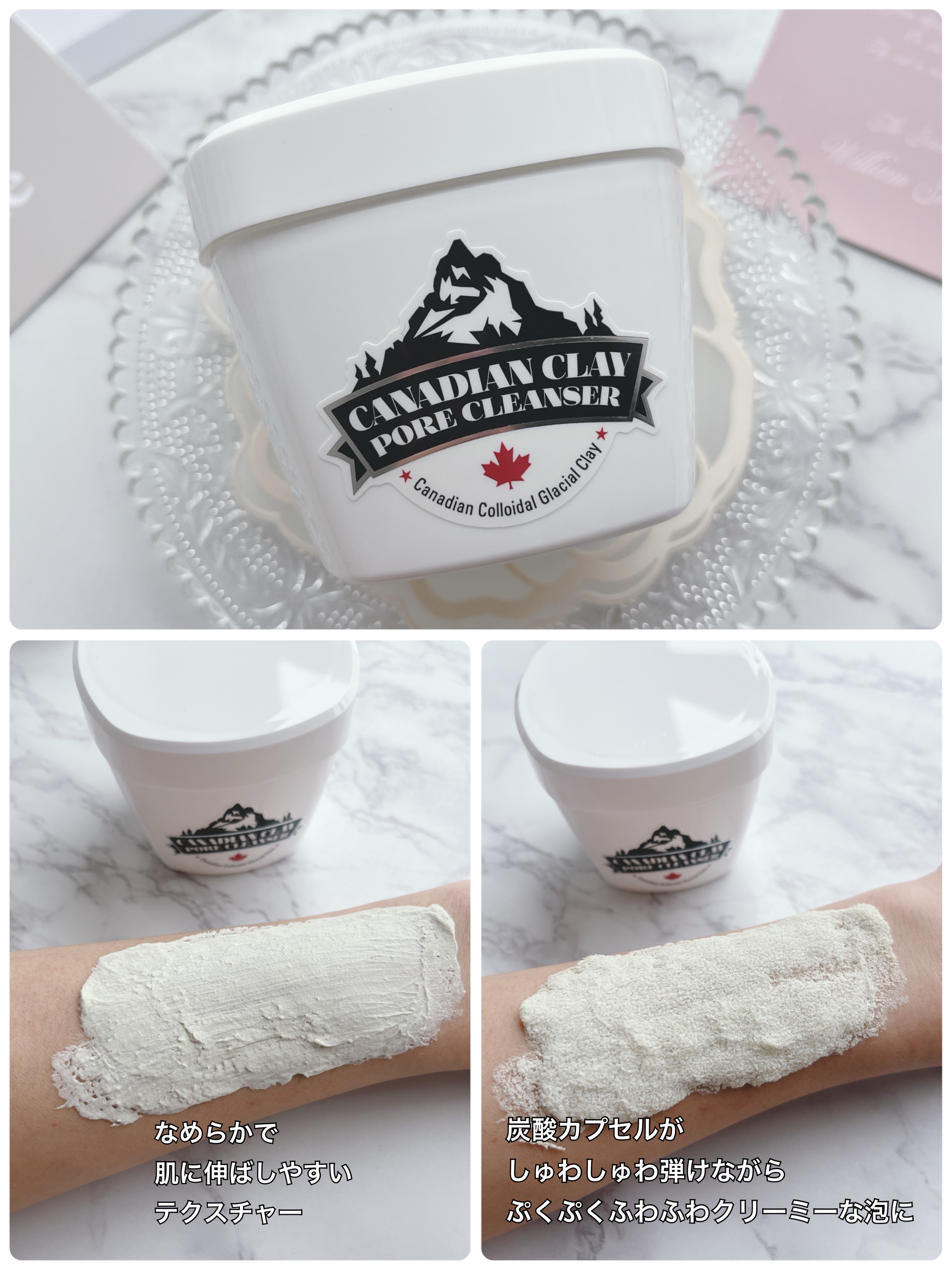 カナディアンクレイ ポア クレンザー/NEOGEN/洗い流すパック・マスクを使ったクチコミ（3枚目）