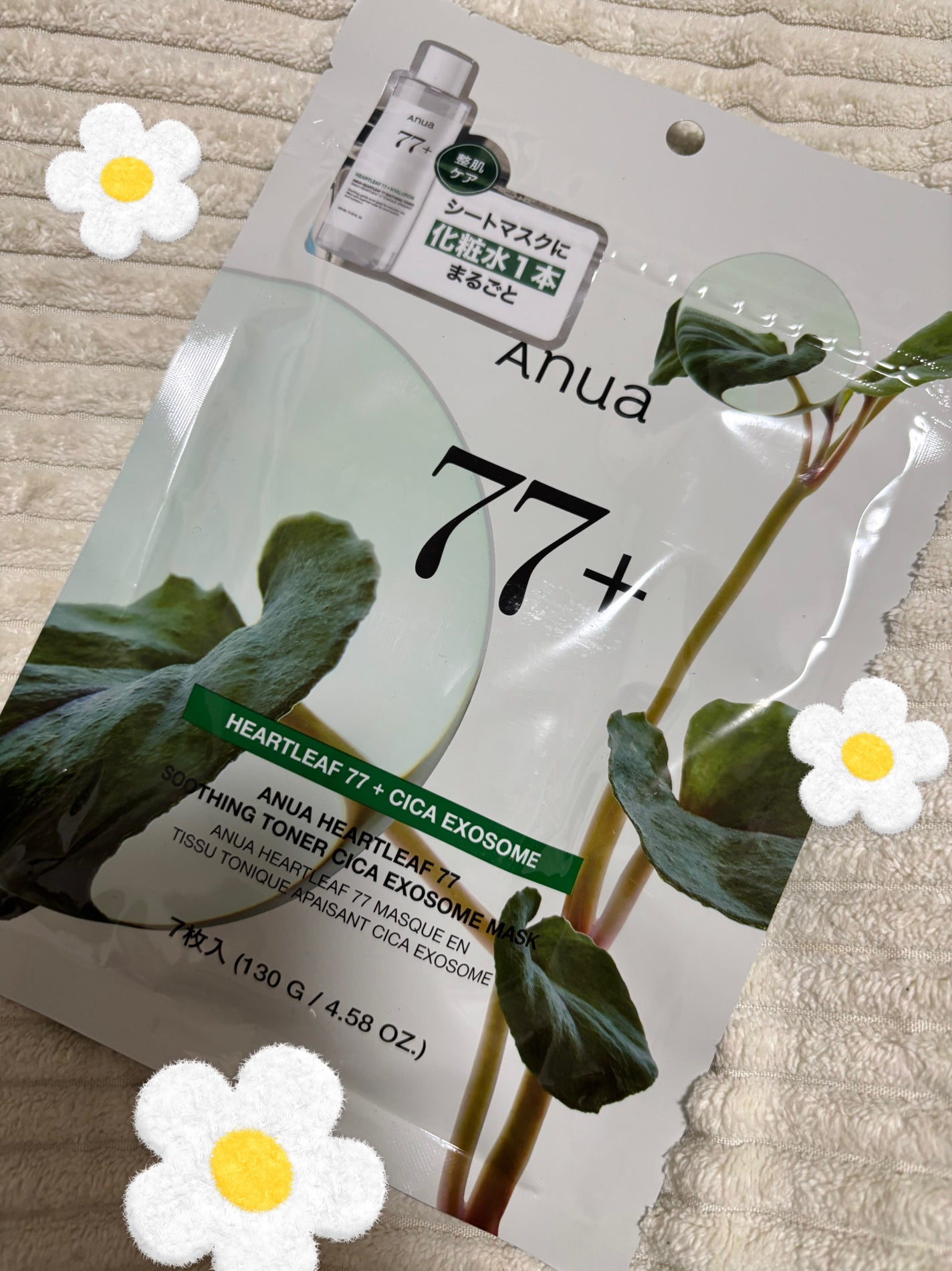 HEARTLEAF 77 SOOTHING TONER CICA EXOSOME MASK/Anua/シートマスク・パックを使ったクチコミ(1枚目)