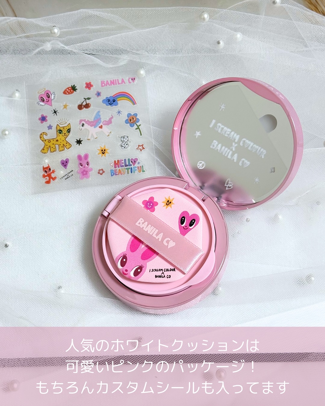 カバーリシャス アルティメット ホワイトクッション/BANILA CO/クッションファンデーションを使ったクチコミ（2枚目）