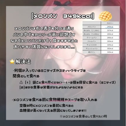 サントリー天然水/サントリー/ミネラルウォーターを使ったクチコミ(2枚目)