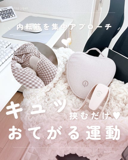 マイキュット/ショップジャパン/その他フィットネスを使ったクチコミ(1枚目)