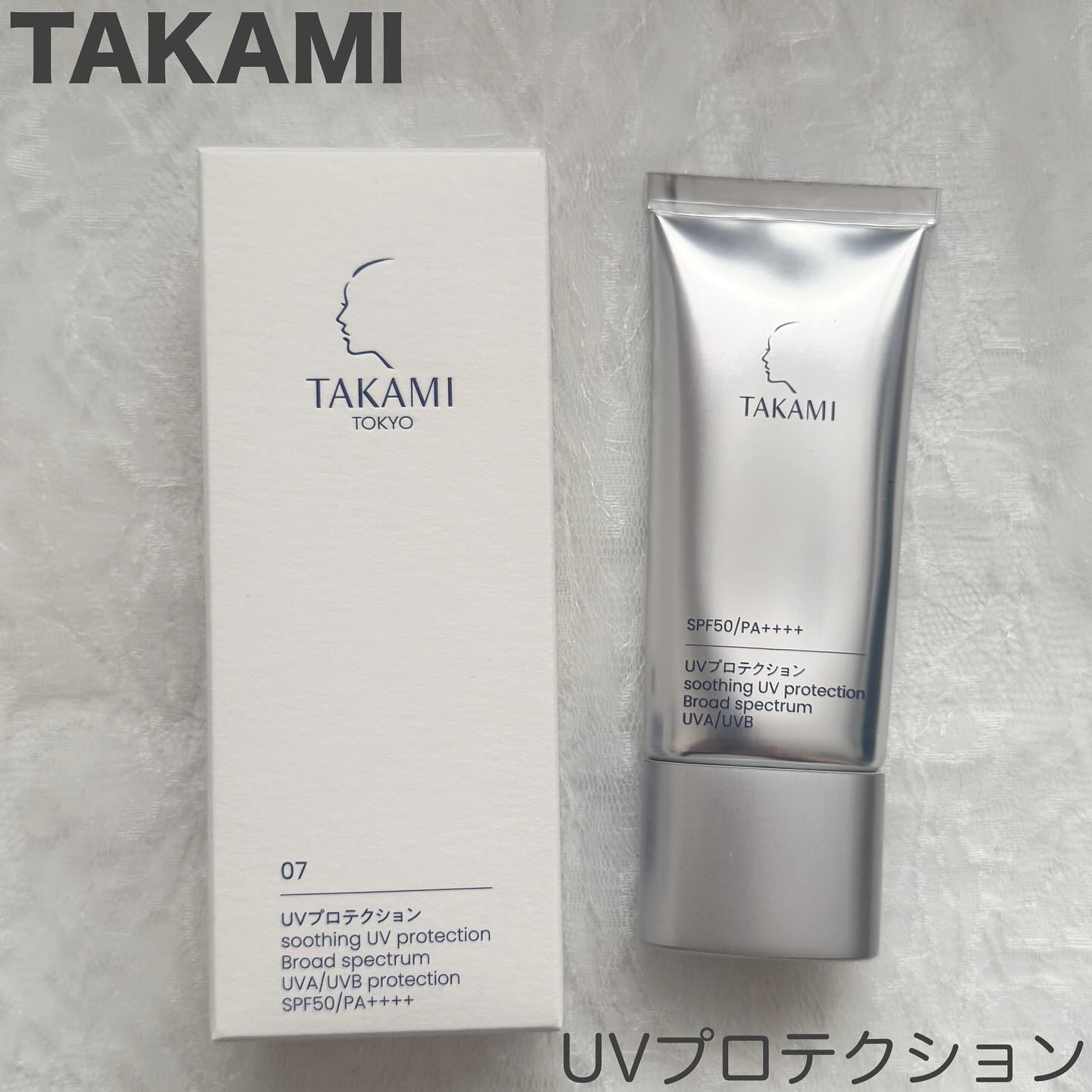 タカミUVプロテクション/タカミ/日焼け止めミルクを使ったクチコミ（1枚目）