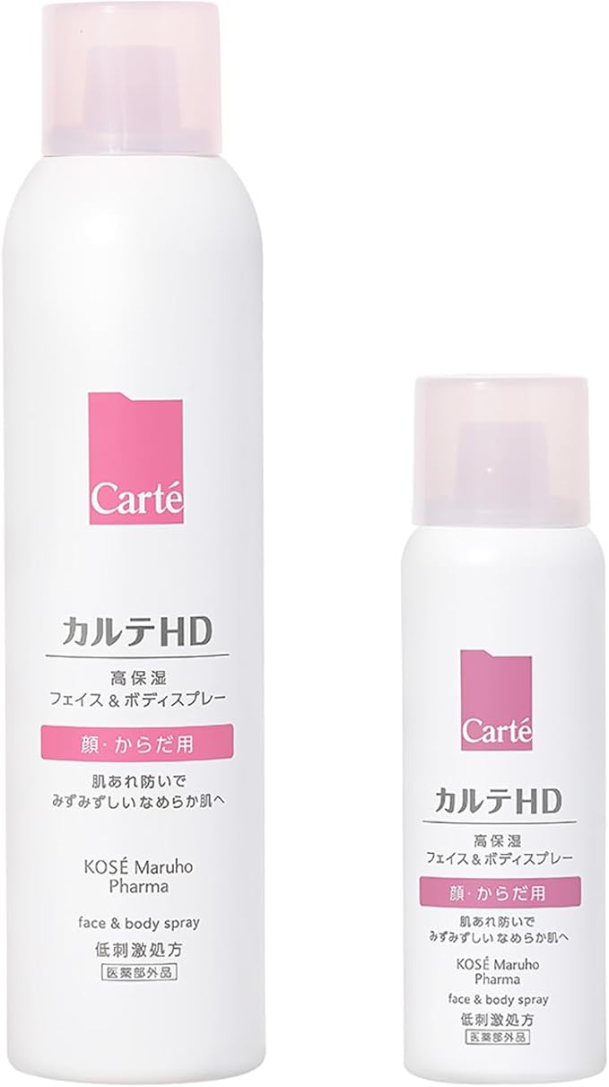 カルテHD モイスチュア フェイス&ボディスプレー 数量限定セット(150g+60g)