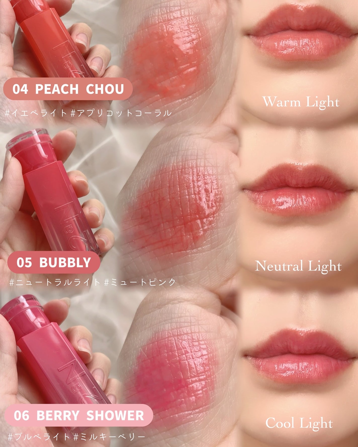 グレイズバウンシングティント/2aN/リップティントを使ったクチコミ(4枚目)