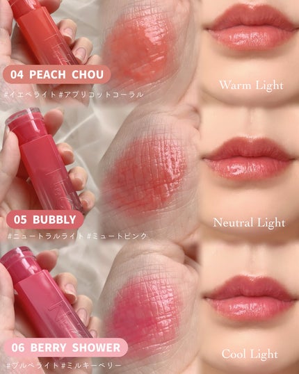 グレイズバウンシングティント/2aN/リップティントを使ったクチコミ(4枚目)