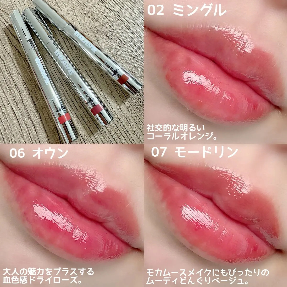 THIN GLOW TINT/BRAYE/口紅を使ったクチコミ（3枚目）