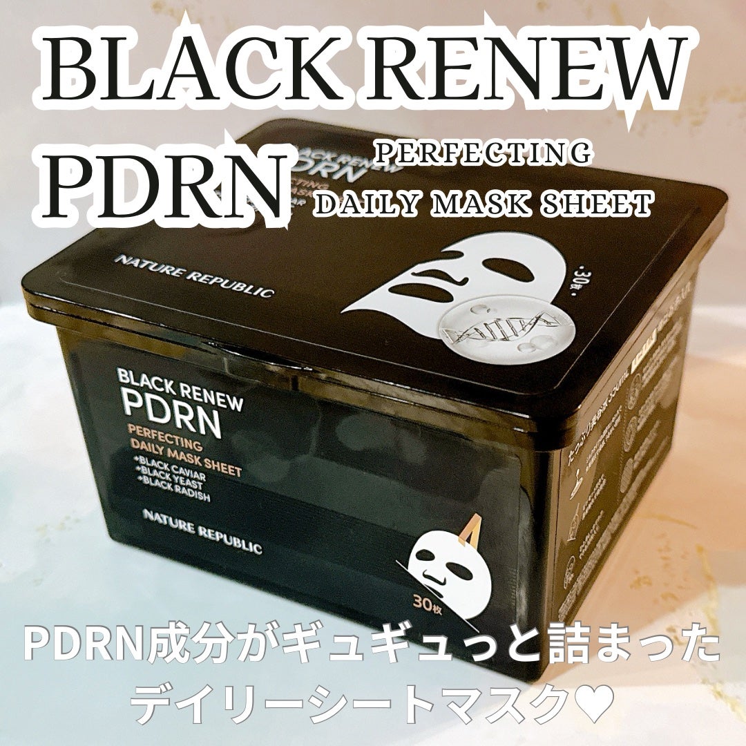 ブラックPDRN デイリーシートマスク/ネイチャーリパブリック/シートマスク・パックを使ったクチコミ(1枚目)