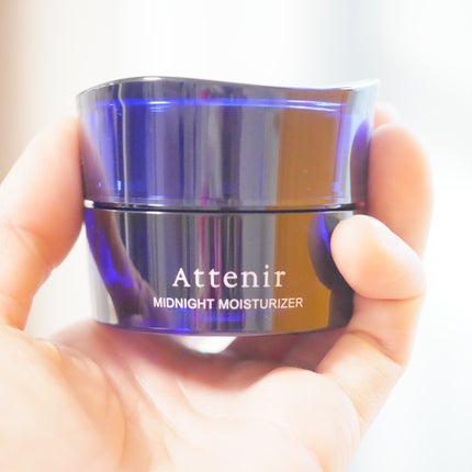 アテニア ミッドナイトモイスチャライザー/アテニア/フェイスクリームを使ったクチコミ(6枚目)