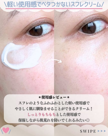 バランシングローション/FRENAVA natural&organic/化粧水を使ったクチコミ(8枚目)