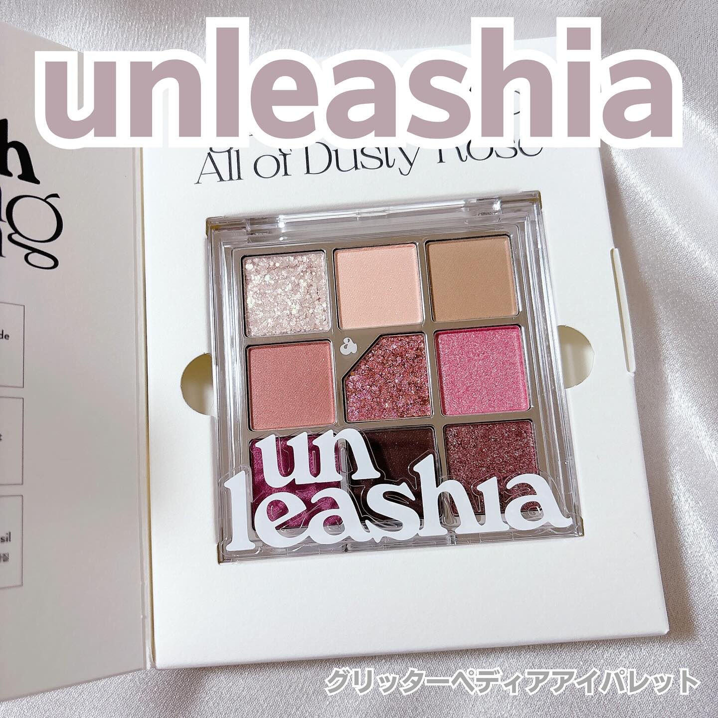 グリッターペディアアイパレット/unleashia/アイシャドウパレットを使ったクチコミ（1枚目）